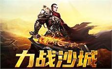 兄弟团战，重温那个火热的传奇