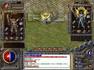 上线即送豪华礼包，助你快速成长，劈风斩浪