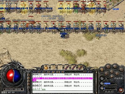 深入地下城，享受冒险刺激，缔造你的传奇故事