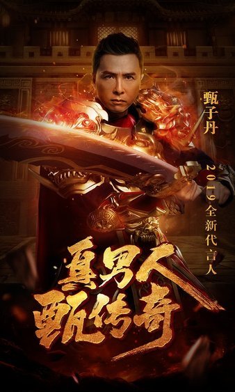 踏上传说之路，挑战无尽的传奇